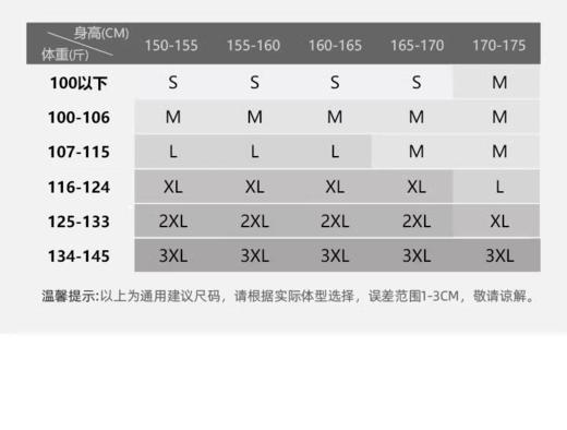 马天奴黑色针织裤 MRS113SWH6 商品图6