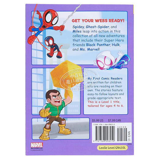 【中商原版】蜘蛛侠和他的神奇朋友 团队合作拯救了一天 Spidey and His Amazing Friends 英文原版 Marvel Press 商品图1