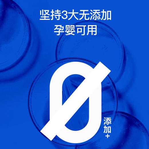 满婷清满养护洗发水300ml 商品图4