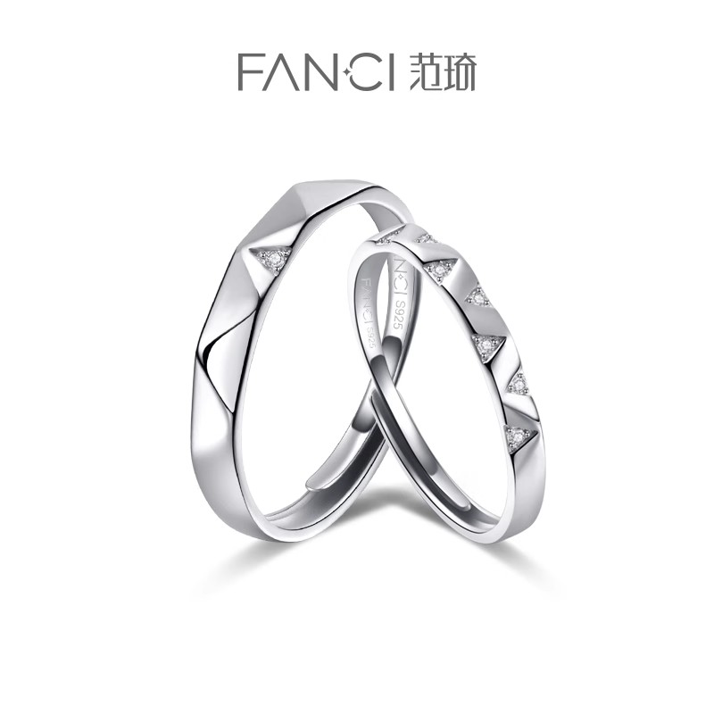 【满天星对戒】Fanci范琦银饰轻奢情侣对戒 下单赠精美礼盒 顺丰空运+运费险