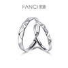 【满天星对戒】Fanci范琦银饰轻奢情侣对戒 下单赠精美礼盒 顺丰空运+运费险 商品缩略图0