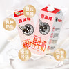 【香满楼】 鲜奶 950ml 商品缩略图1