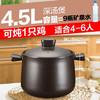 苏泊尔supor砂锅陶瓷煲新陶养生煲2.5L煲仔饭煲汤锅浅汤煲炖锅TB25A1 商品缩略图2