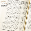 【绝版好书】《续甲骨文编》16开精装980页，1993年艺文出版社出版 商品缩略图4