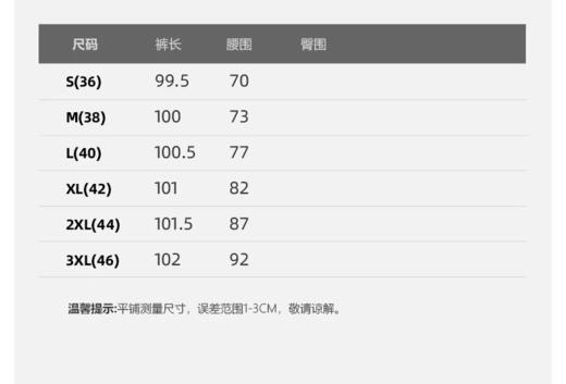 马天奴黑色针织裤 MRS113SWH6 商品图5