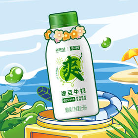 【新品上市】新希望（华西）塑瓶绿豆牛奶小圆瓶255ml