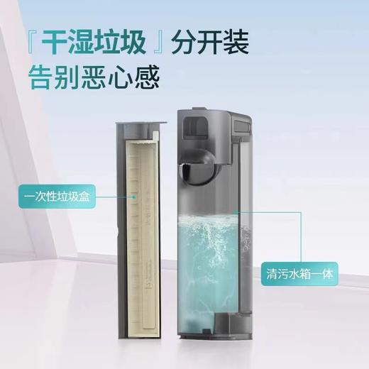 7F荣品生活-滴水洗地机DSF0019D 商品图1