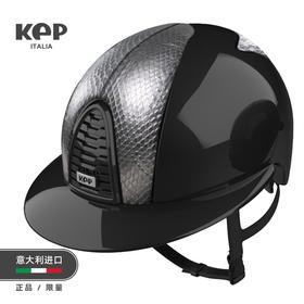 KEP马术头盔意大利进口亮黑银蟒大帽檐CROMO2.0POLISH骑士头盔