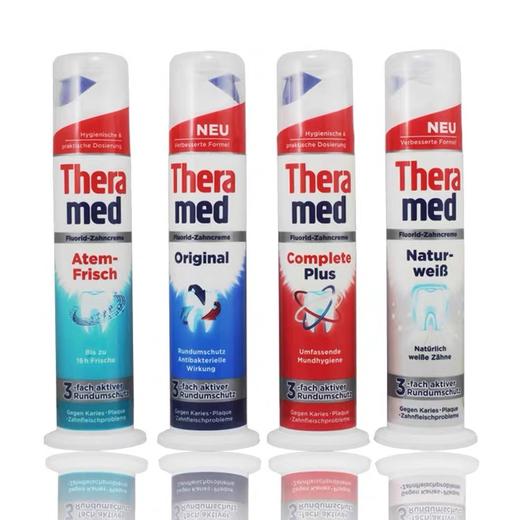 德国进口-护齿达健齿/多效立式牙膏 商品图0