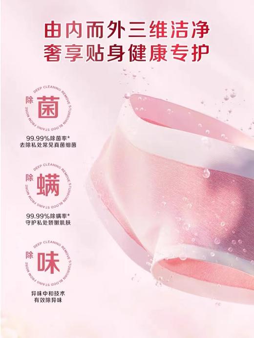 【私密呵护新体验❗️女士专用内衣皂】奢享贴身健康专护，温和配方不伤手，甄选植物精粹，分解顽固血渍香味持久留香去污家用实惠装L 商品图1