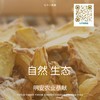 秋收特惠半斤250克干姜片/干姜母片  ‘七不’小黄姜烘烤/炒制 原始点特供 心法农业明德生态姜园良心恭制 商品缩略图9