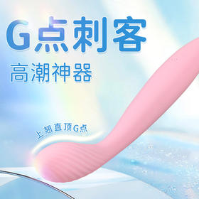 赤尾芯动震动棒成人用品情趣玩具