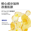 满婷氨基酸表活清爽控油沐浴乳450ml 商品缩略图4