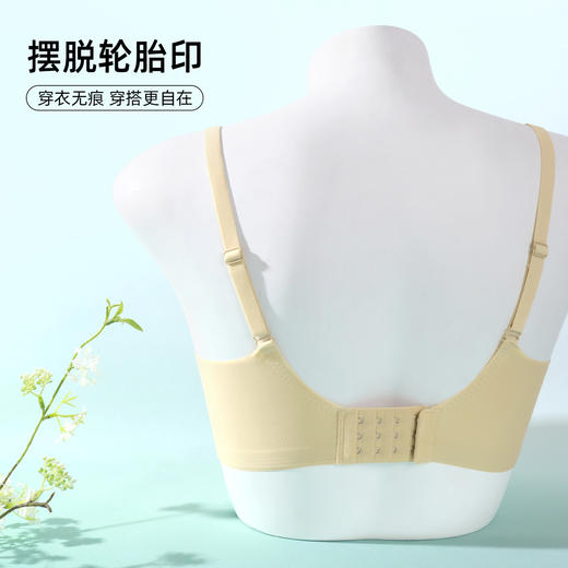 【商场同款】熳洁儿 自由无痕内衣棉感纱固定杯软支撑舒适裸感文胸ABC杯可穿23701552 商品图6