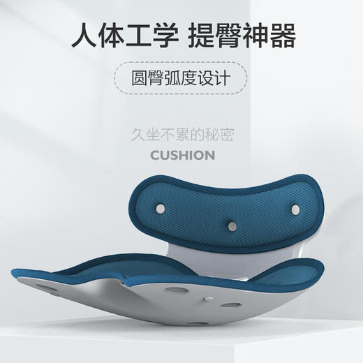 柔先生美臀矫姿艾草加热坐垫，动态稳定支撑，矫姿美臀一步到位【G】 商品图5