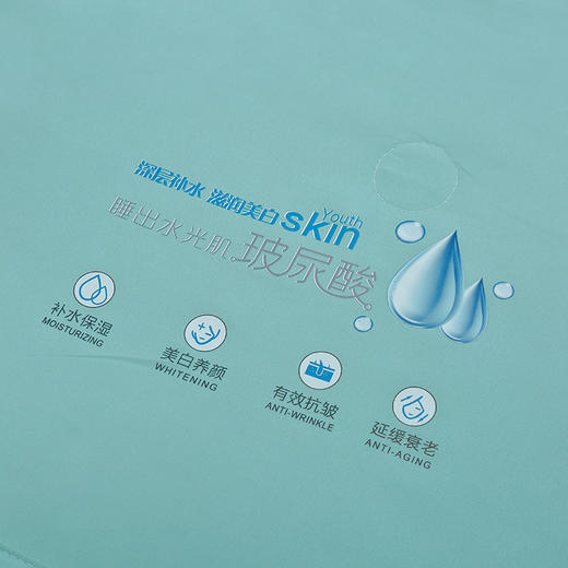 洁丽雅 玻尿酸养颜被 JLY-CB926 200*230cm 商品图3