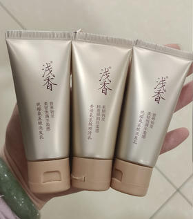 浅香植萃氨基酸洗护旅行便携套装（晚樱氨基酸洗发乳30g*2瓶+香榧氨基酸顺滑乳30g）