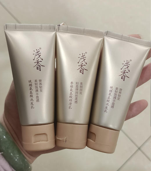 浅香植萃氨基酸洗护旅行便携套装（晚樱氨基酸洗发乳30g*2瓶+香榧氨基酸顺滑乳30g） 商品图0