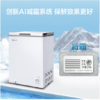 美菱冰柜（202569）100升家用卧式顶开门超薄小型减霜冷藏冷冻柜一级能效母乳保鲜迷你租房白色速冻小冷柜电冰柜 商品缩略图1