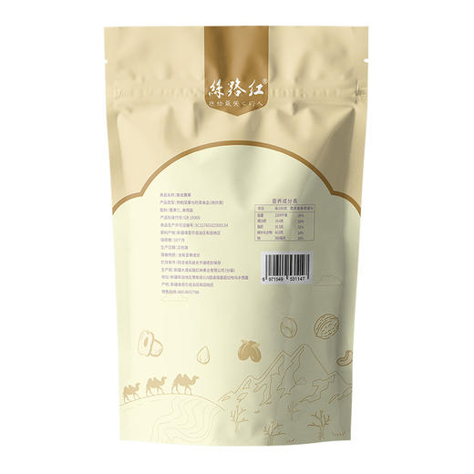 【新疆策勒馆】丝路红 新疆特产 纸皮腰果200g/袋 商品图6