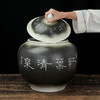 台湾陶艺大家 陈庆 聚宝罐 山水枫林招财罐大摆件家用办公室风水罐客厅店铺大容量储存罐 商品缩略图5