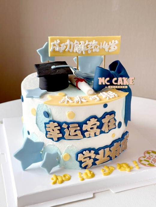 毕业季|学士帽|学业有成蛋糕 商品图1