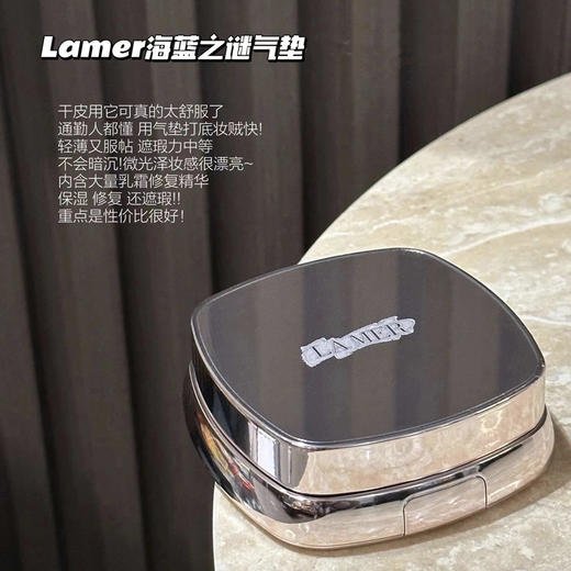 海蓝气垫 商品图0