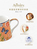 英国Aynsley安斯丽小屋花园家用骨瓷马克杯情侣杯茶杯办公室水杯 商品缩略图3
