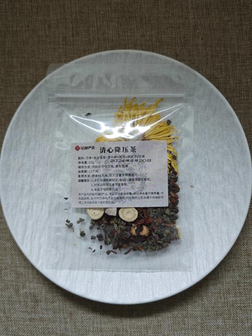 【药都严选】清心降压茶20g/袋（30袋装） 商品图0