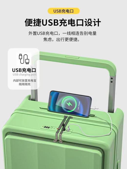 宽拉杆行李箱前置开口多功能旅行箱女密码皮箱子男拉杆箱商务新款 商品图3