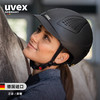 UVEX 德国进口儿童夏季马术头盔男女马术帽头盔骑马帽KL 商品缩略图0