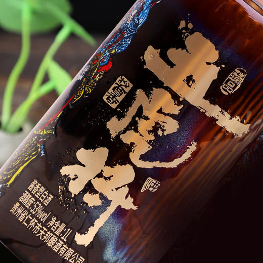 五虎将 酱香53度白酒1L单瓶礼盒酱香型纯粮食高度白酒 商品图4