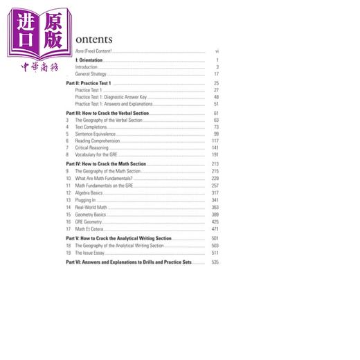【中商原版】新版GRE考试备考指南高级版 6套模拟练习测试Princeton Review GRE Premium Prep 36th Edition 6 Practice Tests 商品图1