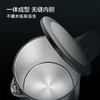 苏泊尔（SUPOR）电热水壶水壶家用1.7L大容量双层保温炫酷彩钢防烫烧水壶开水壶 SW-17S36A 商品缩略图4