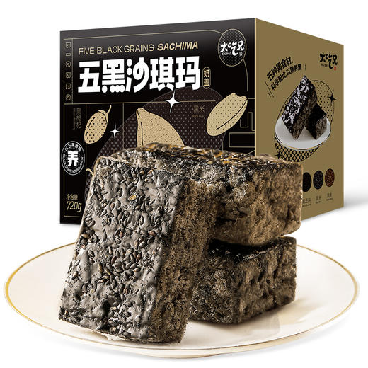 【自营】大吃兄-五黑沙琪玛720g 商品图6