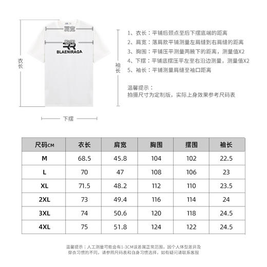 【新品上新】HX 夏季圆领短袖T恤S102423043101/02/03 商品图6