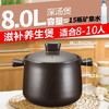 苏泊尔supor砂锅陶瓷煲新陶养生煲2.5L煲仔饭煲汤锅浅汤煲炖锅TB25A1 商品缩略图4