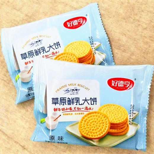 蒙辉/好德亨乳大饼干 原味/海盐 商品图4