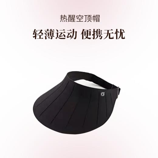 热醒Rexing 空顶帽 商品图0