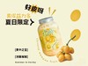 【D】黄皮益力多 商品缩略图0