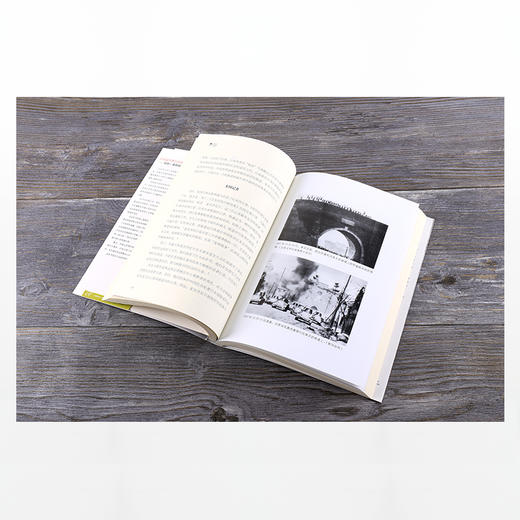 南京大屠杀  张纯如著 商品图6