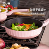 【样品清仓特惠4.5折】zuutii不粘锅平底锅家用牛排煎锅不沾燃气电磁炉通用大号摩根红28cm 商品缩略图4