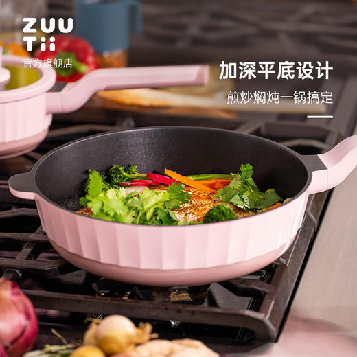 【样品清仓特惠4.5折】zuutii不粘锅平底锅家用牛排煎锅不沾燃气电磁炉通用大号摩根红28cm 商品图4