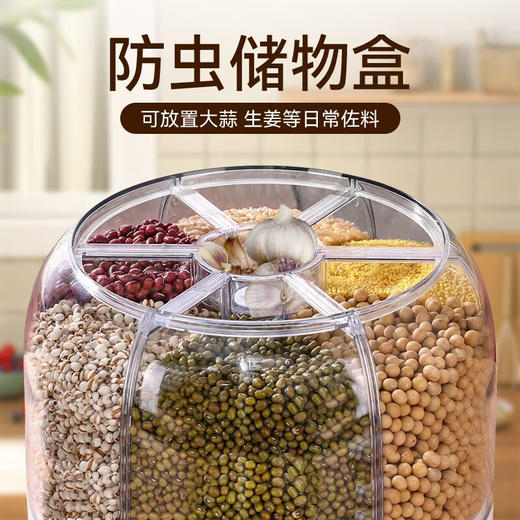 苏泊尔（SUPOR）食物储存器防虫防潮大容量杂粮旋转米桶 KGF24AG10 商品图3