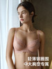 【小波纹】遐夏季超薄内衣女大容量包容全罩杯微聚拢大胸显小文胸 商品缩略图1