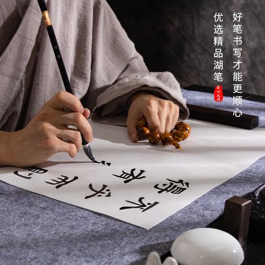 笔文房四宝全套毛笔初学者套装一整套礼盒印章砚台镇纸摆件 商品图1