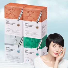 AHC Absolute Return Solution cottonmask 棉花面膜套装三款（共100张，弹力50，提亮25，舒缓25）