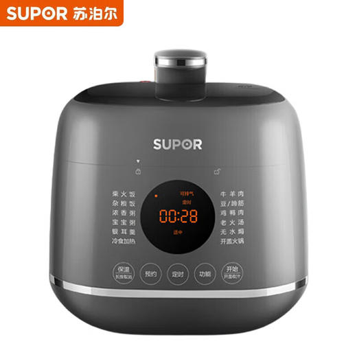 苏泊尔（SUPOR）电压力锅家用 ZMD安心系列 白陶晶球釜内胆 高颜值 12大功能 3种口感可选 24H智能预约高压锅 SY-23FC27Q 商品图0