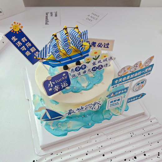 【毕业季】最好的我们 | 糕匠 商品图4