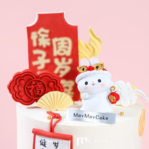 【提前一天预定】双层|中国风·周岁蛋糕【C4807】 商品图2